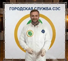 Демеркуризация - фото 8